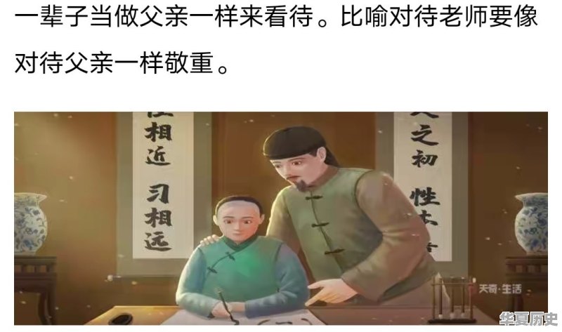 历史故事1分钟左右的意思 - 华夏历史