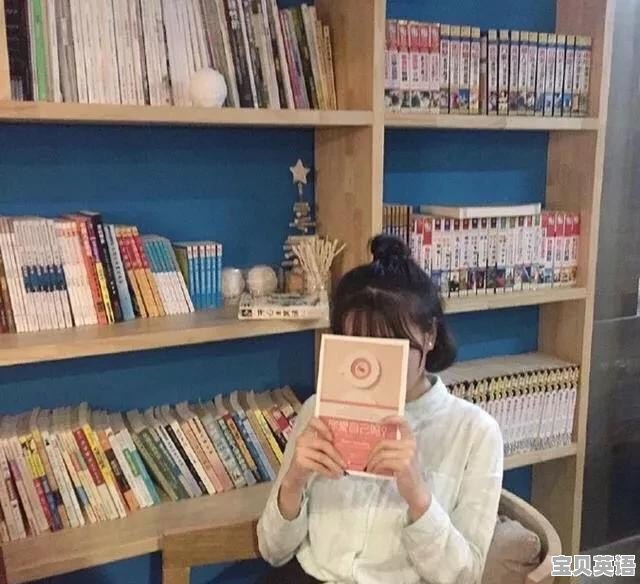 小学英语案例怎么写 - 宝贝英语