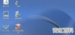 怎样取消系统休眠和删除休眠文件