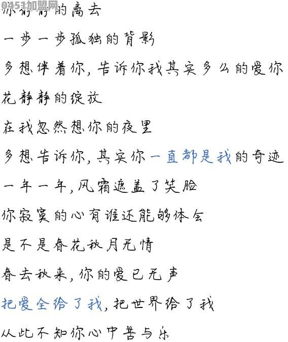 怎么加入江南出行车主