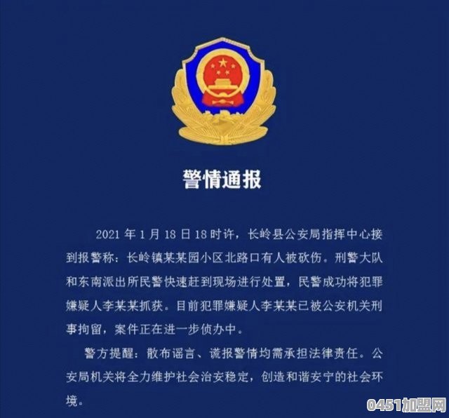 钦州木子奶茶加盟店地址