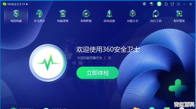 怎么删除电脑c盘没有用的东西