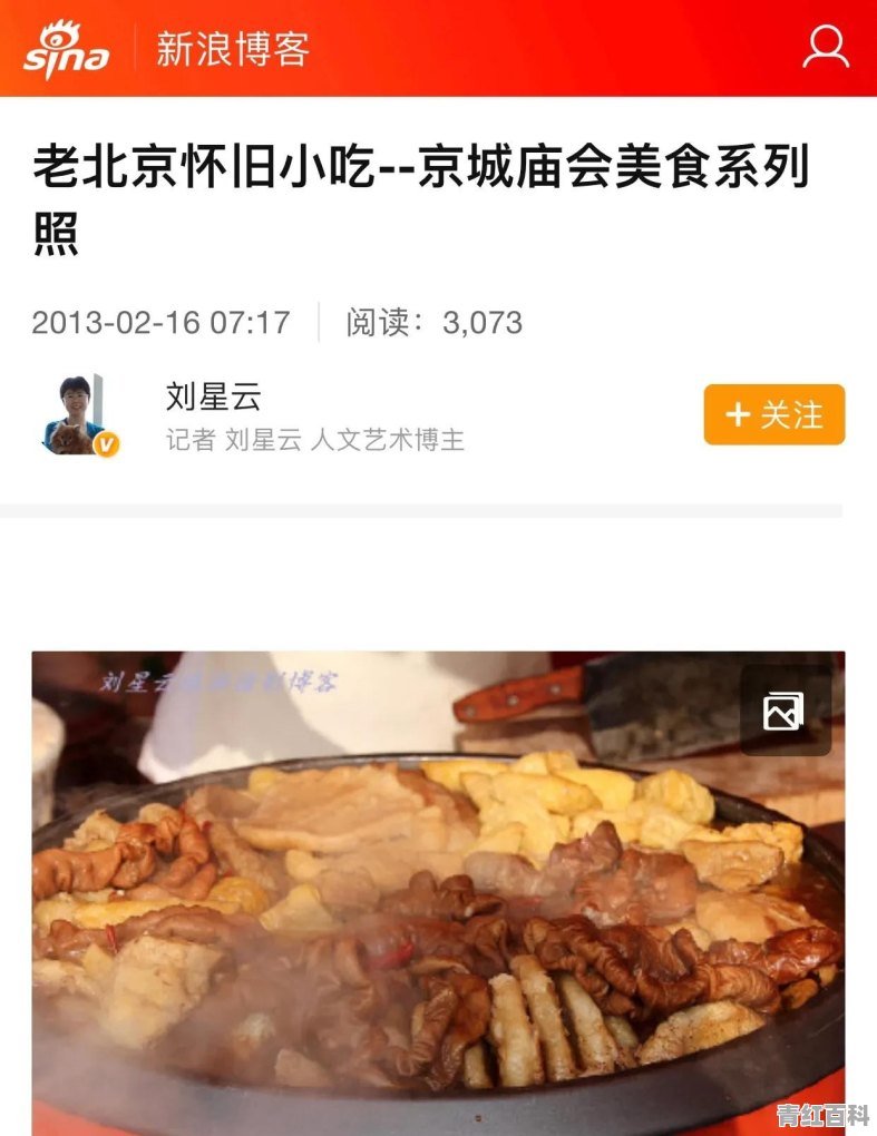 江油美食推荐外卖餐厅有哪些地方