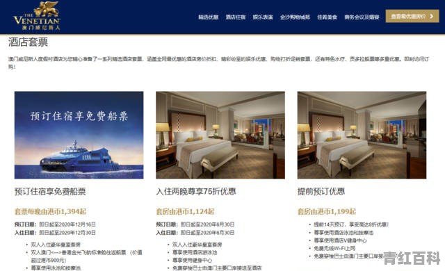 澳门酒店旅游投诉电话
