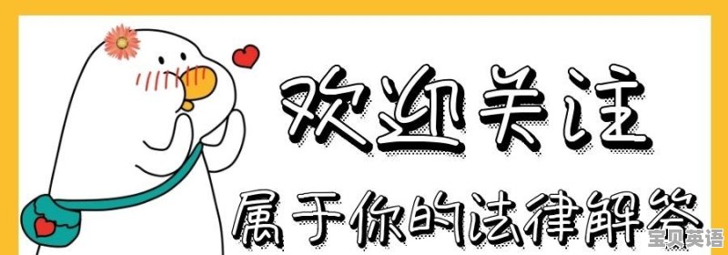 成人留学门槛低的国家 - 宝贝英语