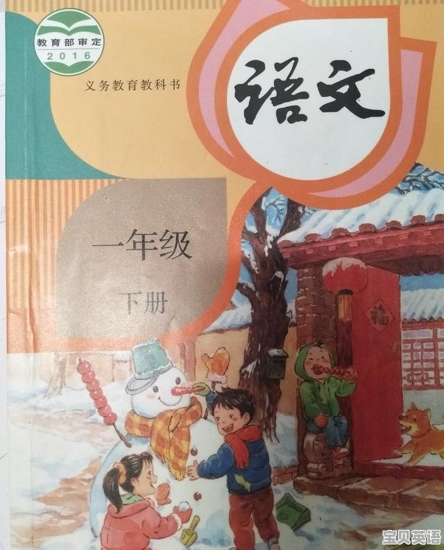 沈阳小学英语教师招聘信息