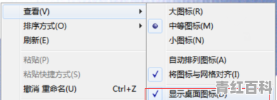 电脑桌面怎么自由移动应用位置