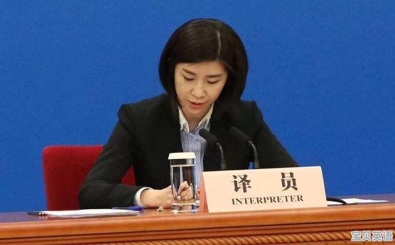 英语口语老师需要什么证书 - 宝贝英语