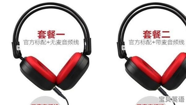 mp3如何听英语听力
