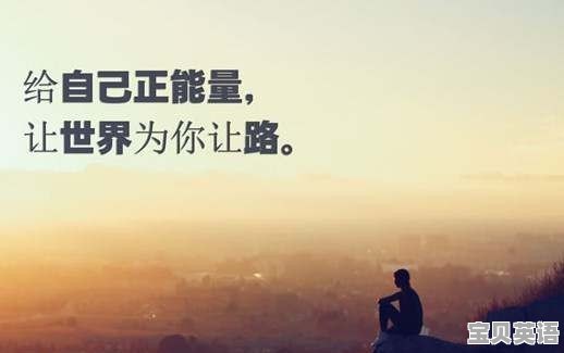 高三特别不在状态怎么办 - 宝贝英语