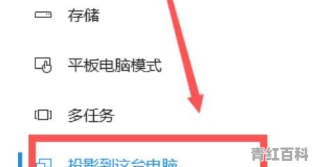手机投屏玩游戏怎么操作