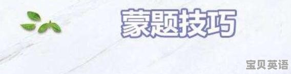 成考英语全蒙一个选项会有分吗