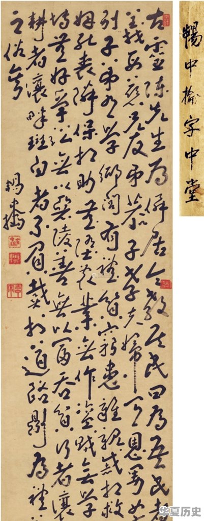 明末清初历史人物故事集锦 - 华夏历史
