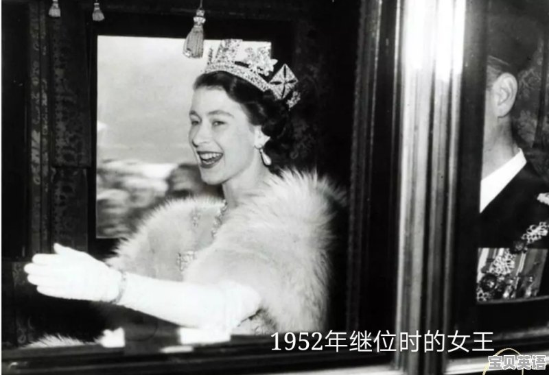 伊丽莎白英语怎么说 - 宝贝英语