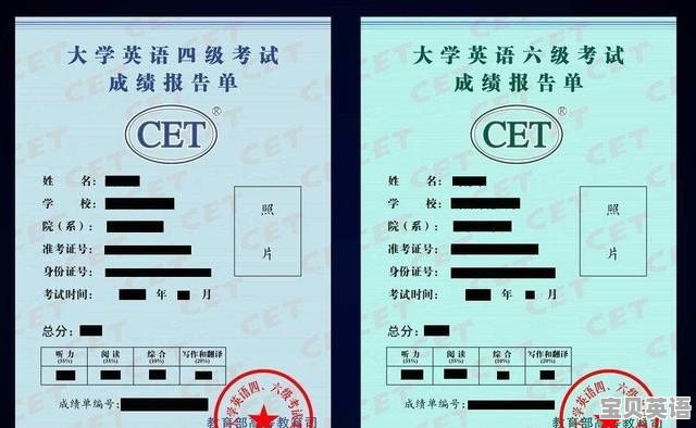 什么大学不用考英语四级 - 宝贝英语