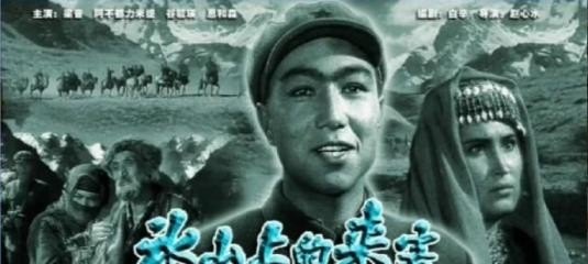 没见过面的爱情故事 - 华夏历史
