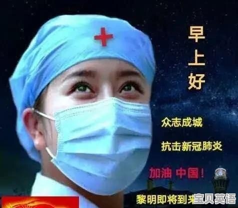 国内什么时候能摘下口罩正常生活 - 宝贝英语