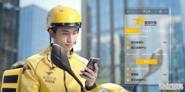 美团商家版收费标准