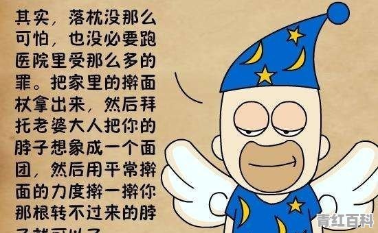 头两边疼怎么办最快最有效