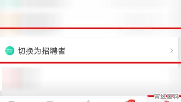 找工作 店长直聘这个软件靠谱吗