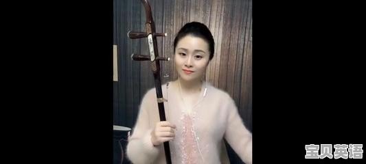听音练耳是什么意思 - 宝贝英语