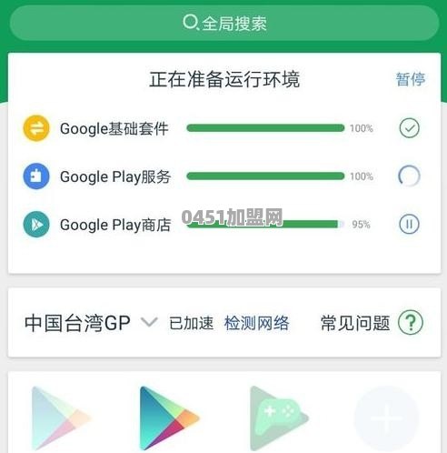 最流行的网名
