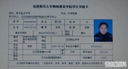 我的大学没有发我毕业证，档案里也没有我的学籍表，请问该怎么办