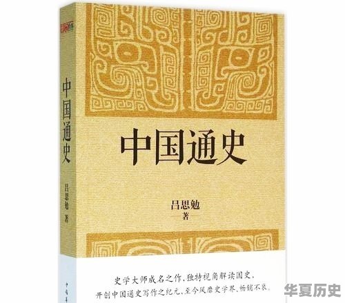 重生大唐十大经典小说 - 华夏历史