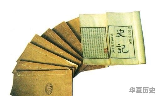 中国在世界历史的评价是什么 - 华夏历史