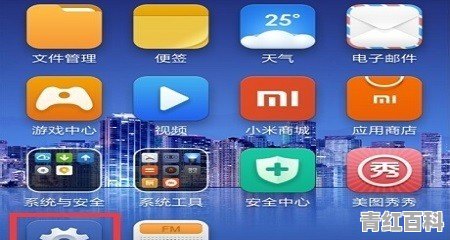 小米手机怎么开悬浮小屏