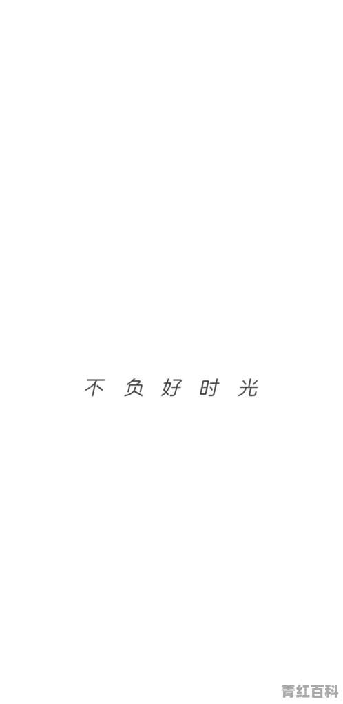 “不要没经过别人同意，就随便看别人手机”，你怎么看