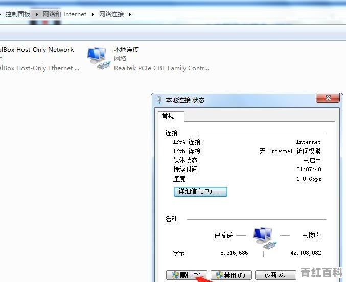 单位有两个独立内网，两个独立ip，如何通过一台电脑同时可以访问两个独立的内网呢