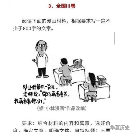 家乡的故事是写家乡发生的事还是介绍家乡 - 华夏历史