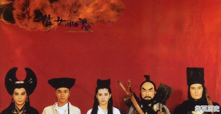 杜琪峰历史文化 - 华夏历史