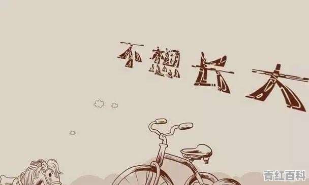 农村出生的你 在7-15岁的童年 跟发小做过哪些好玩有趣的事