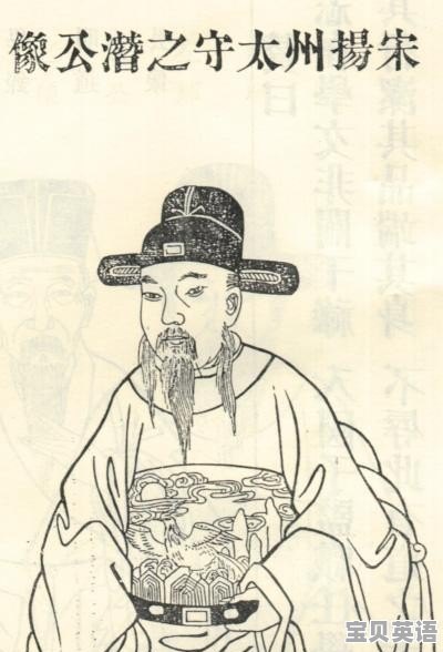 太守相当于当今的什么官职？为什么 - 宝贝英语