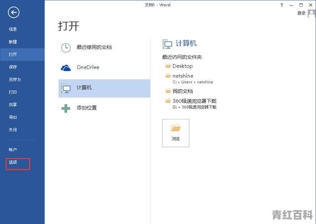 电脑删东西很慢怎么回事