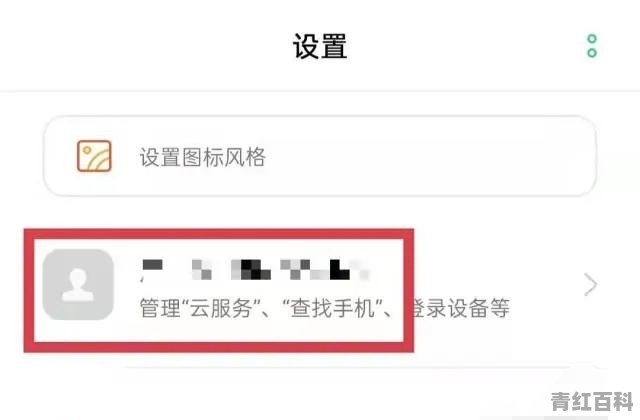 有人失踪通过手机怎么找人