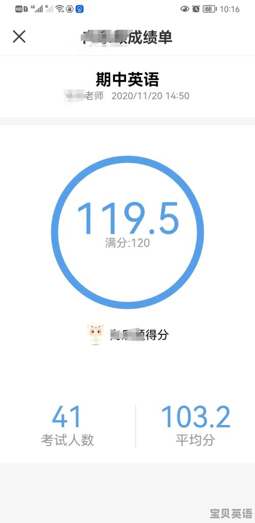 杭外英语口语老师招聘 - 宝贝英语