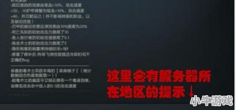 Dota2玩着玩着就断开连接，然后服务器丢失，是什么情况啊 - 小牛游戏