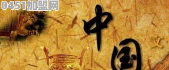 儿子本科毕业、师范类学历史的 考编没考上、公务员也没上岸 准备考研 考研有用吗