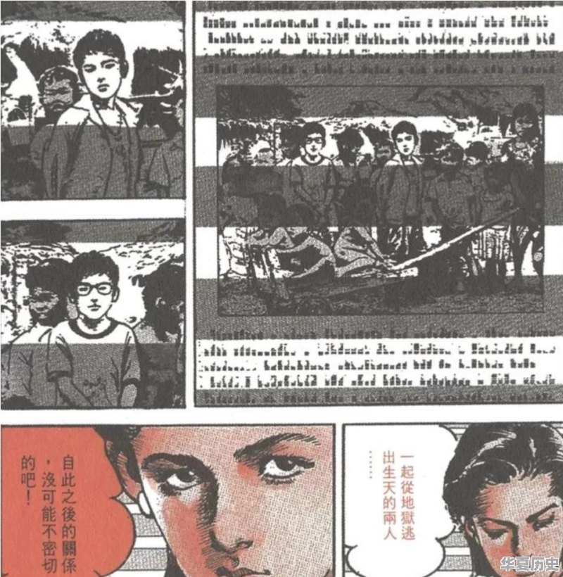 长歌行中的公主李长歌在历史上是否真实存在 - 华夏历史