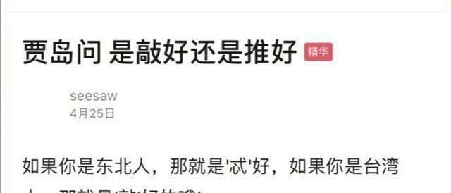 狡猾的英语口语怎么做的 - 宝贝英语