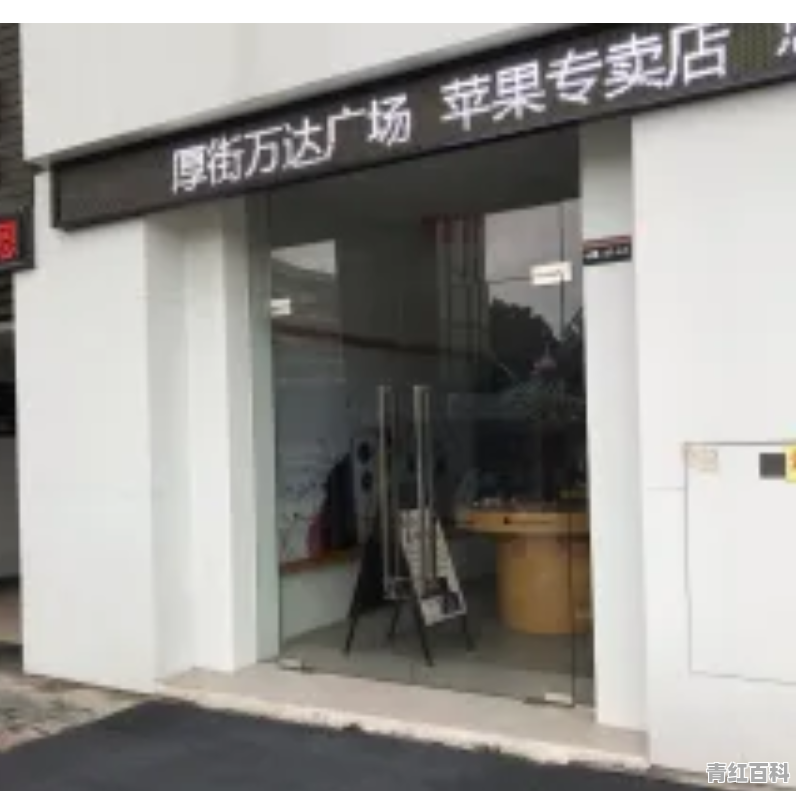 厚街万达广场美食推荐店有哪些品牌的