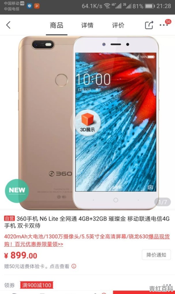 小米最便宜的1tb手机