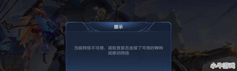 王者荣耀kpl预言帝头像框怎么得 - 小牛游戏