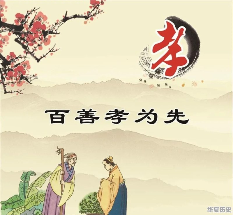 全国年节及纪念日放假办法 - 华夏历史