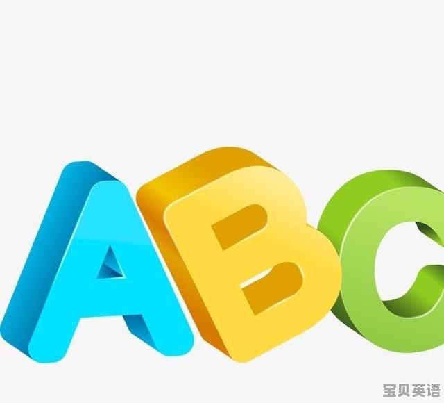 小学英语课本2011年广州mike