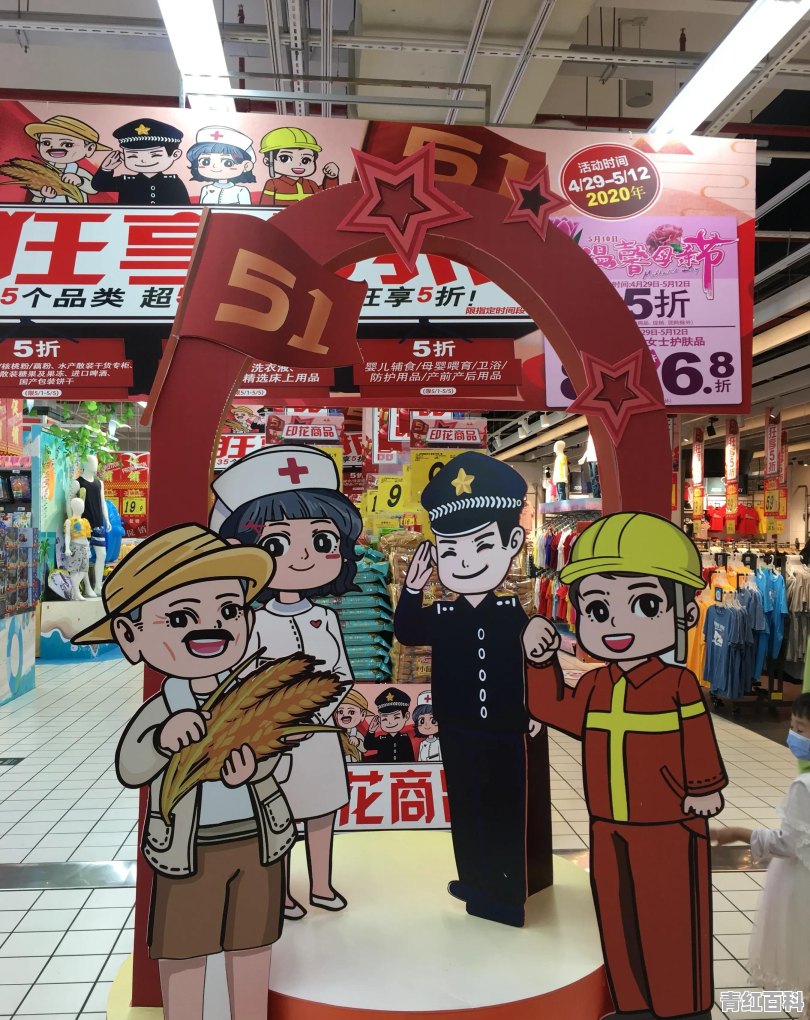 捷致汽车销量