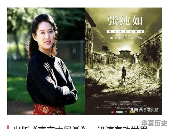 感动中国历史女人物的故事 - 华夏历史